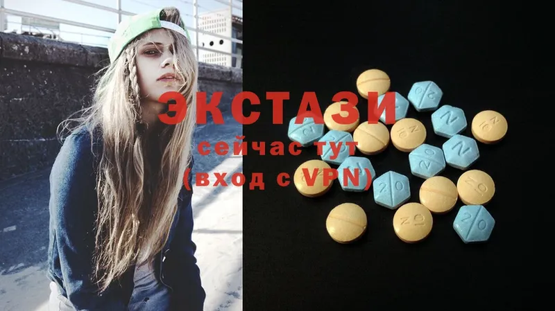 Экстази 300 mg  наркота  Химки 