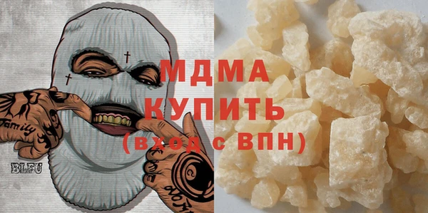 мяу мяу кристалл Белокуриха