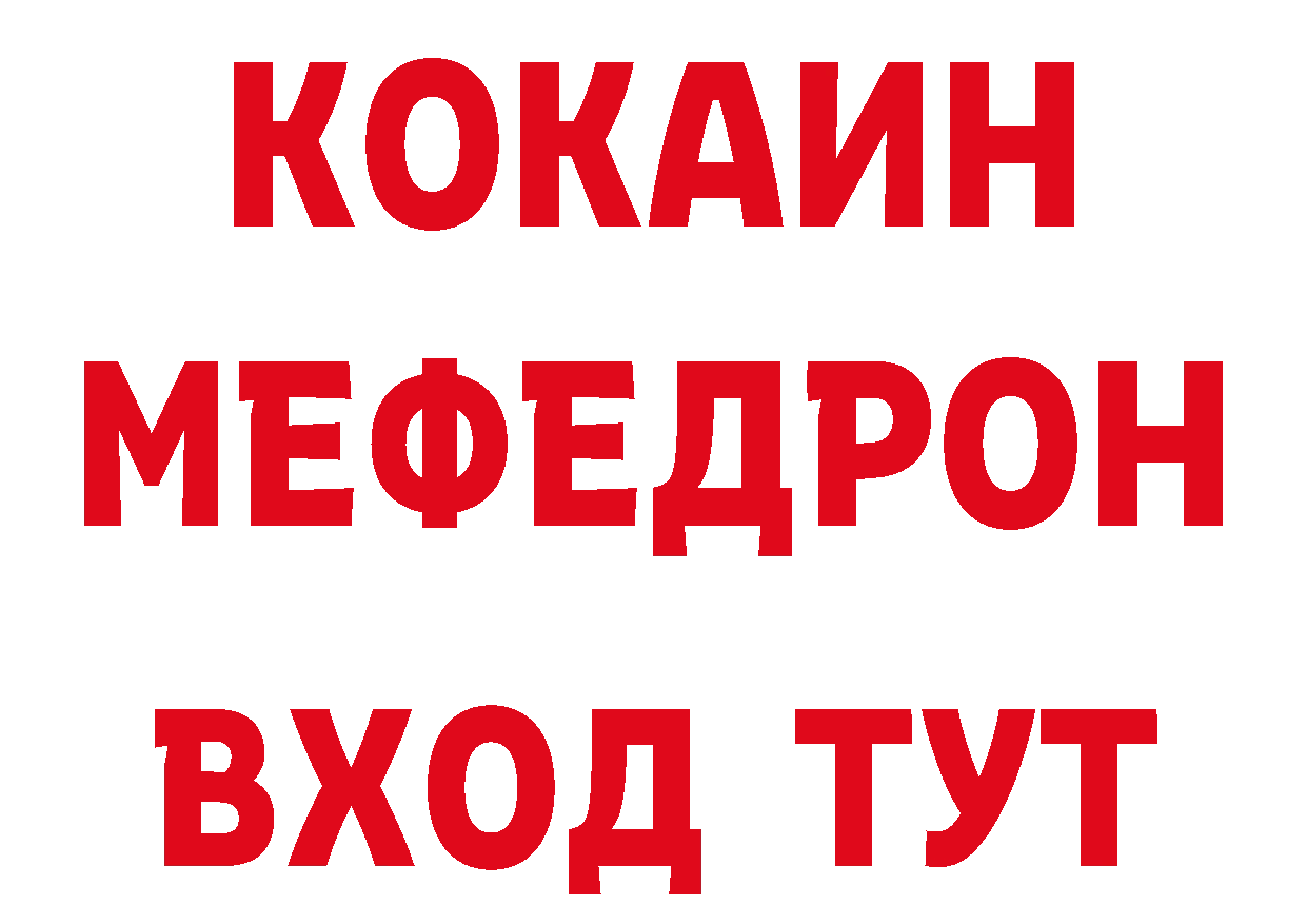 Продажа наркотиков дарк нет как зайти Химки