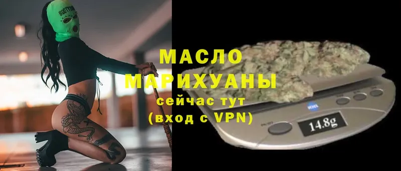 сколько стоит  Химки  ТГК гашишное масло 